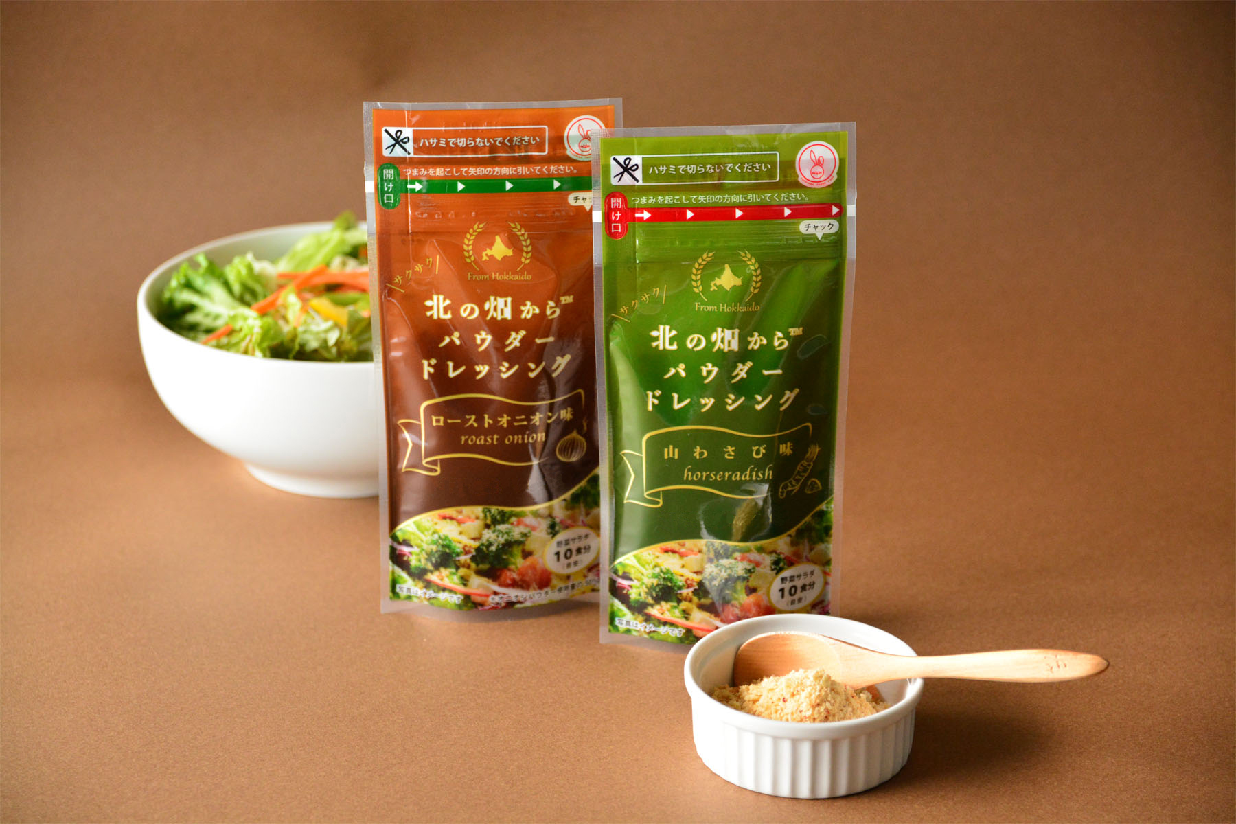 とっても簡単 パウダードレッシングを使ったレシピをご紹介 横山食品株式会社